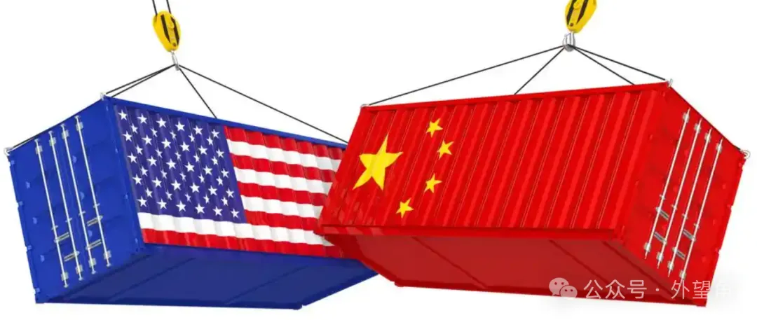 美国又要给中国制造加一道税?7.5%关税背后的真正信号更危险